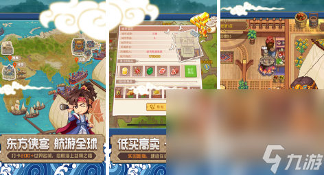 2024买球软件热门闯关寻宝游戏有哪些 耐玩的闯关寻宝游戏大全(图3) 2024买球软件热门闯关寻宝游戏有哪些 耐玩的闯关寻宝游戏大全(图3)