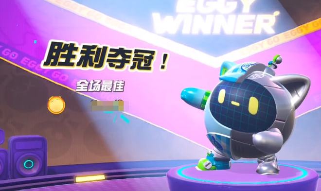 网易年底最强闯关游戏:蛋仔派对潮趣画风全新定义激萌!买球软件(图3) 网易年底最强闯关游戏:蛋仔派对潮趣画风全新定义激萌!买球软件(图3)