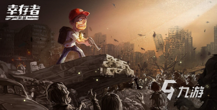 2024打丧尸过关的手游有什么 耐玩买球软件的打丧尸游戏大全(图3) 2024打丧尸过关的手游有什么 耐玩买球软件的打丧尸游戏大全(图3)