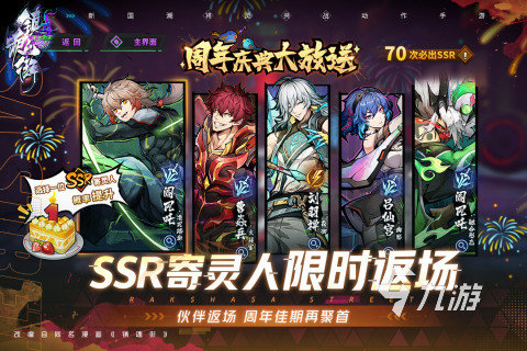 热门的3d动作闯关游戏推荐 202买球软件4有趣的动作手游盘点(图2) 热门的3d动作闯关游戏推荐 202买球软件4有趣的动作手游盘点(图2)