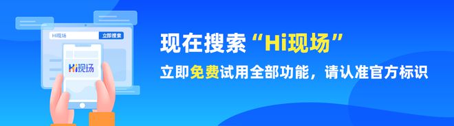 2025年6个专为公司团建量身打造晚会必嗨的大屏互动游戏推荐(图5)
