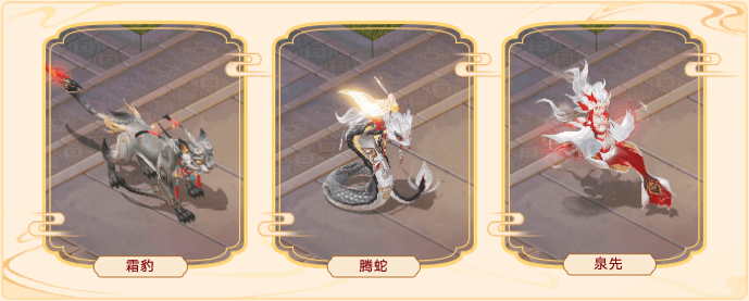 维护预览：新门派神裔觉醒部分时间服开启抢先体验！2025嘉年华门票即将开售！(图18)