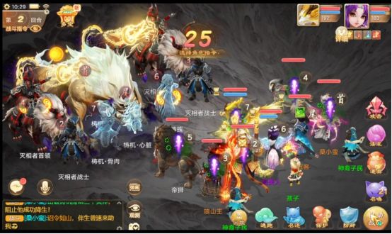 维护预览：新门派神裔觉醒部分时间服开启抢先体验！2025嘉年华门票即将开售！(图24)