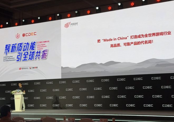 中国游戏厂商闯关3A游戏(图1)