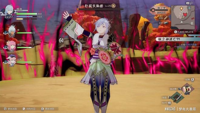 《符文工房 龙之天地》评测8分：穿越东国幻境见证玩法革新(图15)