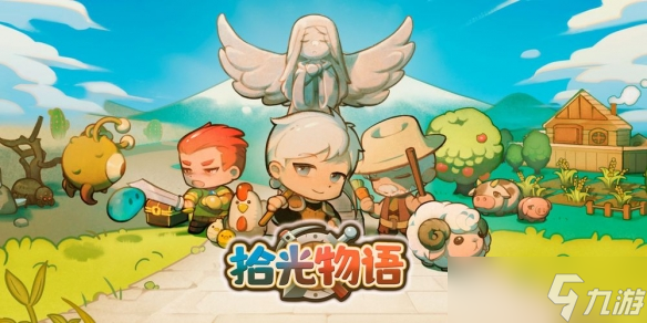 沙盒模拟冒险游戏《拾光物语》召唤玩家拯救废弃村