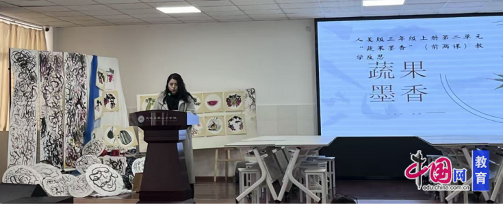 乐山夹江县2025年秋中小学美术教研活动在夹江二小举行(图4)
